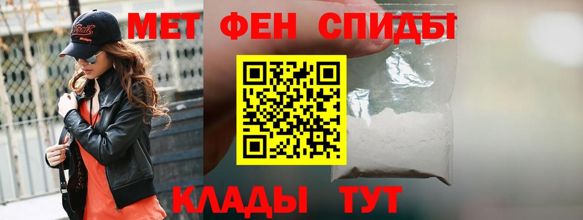 Амфетамин 98% Реутов