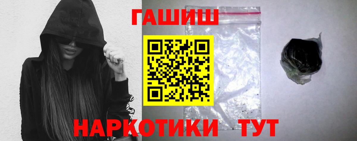 Гашиш Ice-O-Lator  Вход с VPN  ГАШИШ убойный  Реутов 