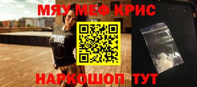 молекула духа Будённовск