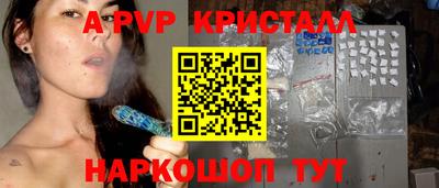 меф VHQ Бузулук