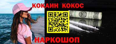 молекула духа Будённовск