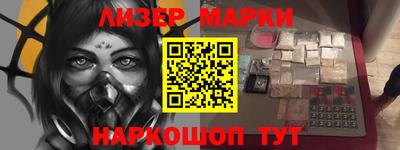 молекула духа Будённовск