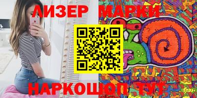 меф VHQ Бузулук