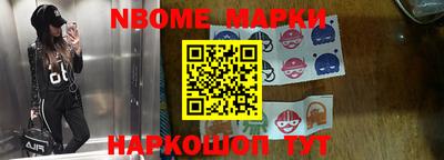 молекула духа Будённовск