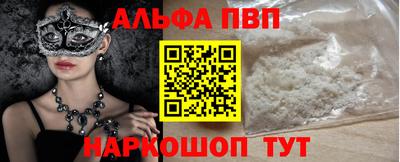 молекула духа Будённовск