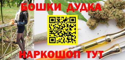экстази Бугуруслан