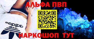 молекула духа Будённовск