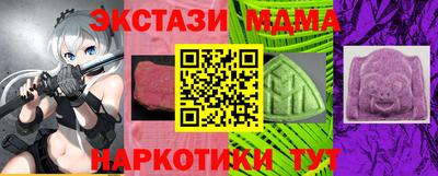 экстази Бугуруслан