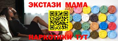 меф VHQ Бузулук
