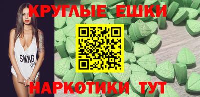 экстази Бугуруслан