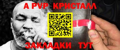 меф VHQ Бузулук