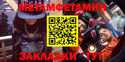 меф VHQ Бузулук