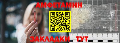 меф VHQ Бузулук