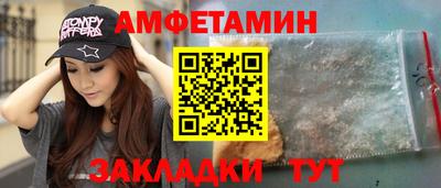 меф VHQ Бузулук