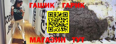 молекула духа Будённовск