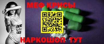 меф VHQ Бузулук