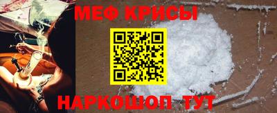молекула духа Будённовск