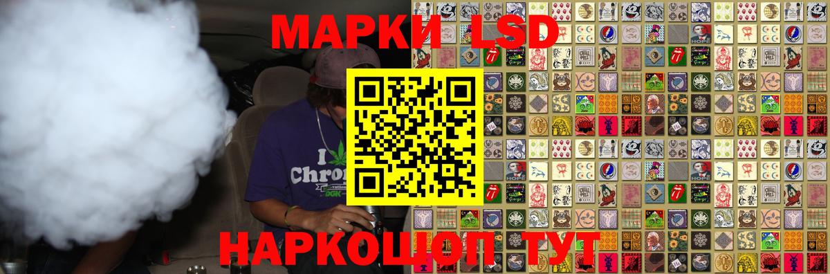 LSD-25 экстази кислота  mega   Реутов  ЛСД экстази кислота  Вход с VPN  Лсд 25 экстази 