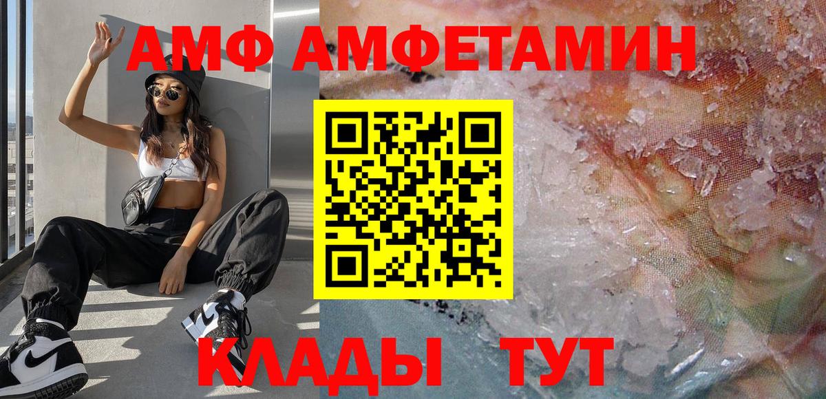 Реутов  Первитин винт  Вход с VPN 