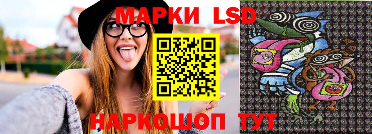 Марки NBOMe  Марки N-bome 1,5мг  Марки N-bome 1,5мг  Вход с VPN  Реутов 