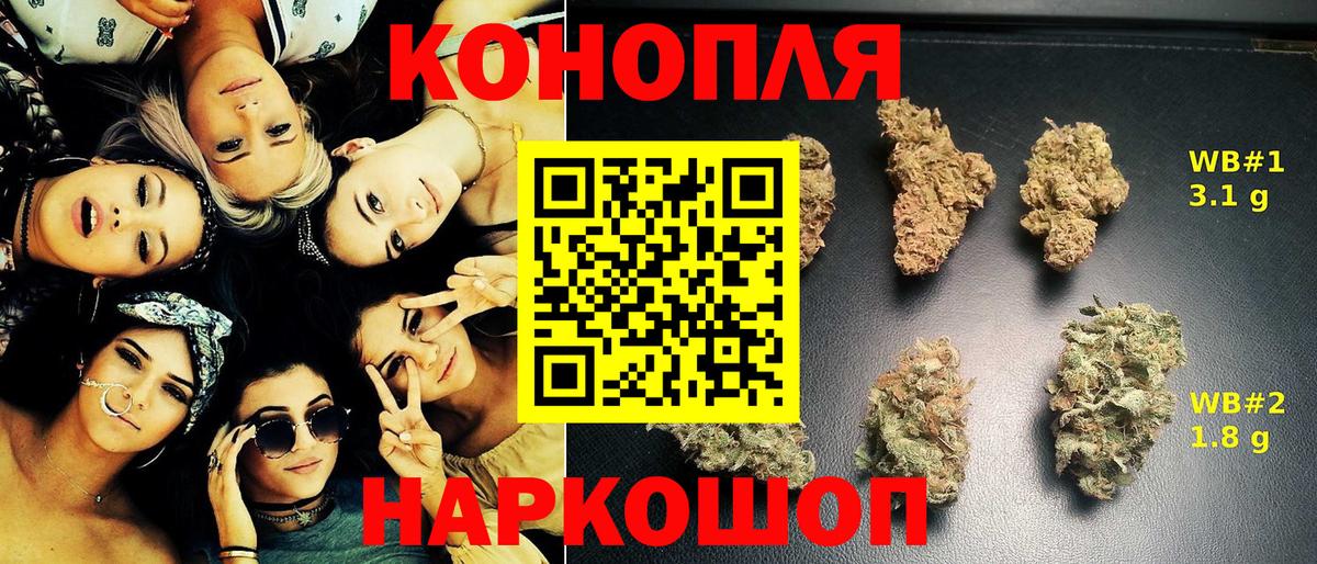 Марихуана OG Kush  Вход с VPN  Каннабис сатива  Реутов 
