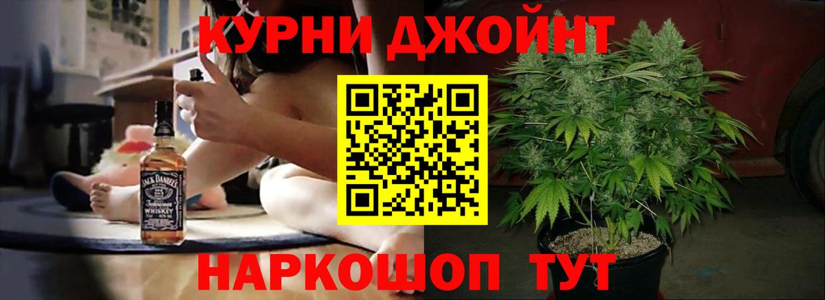 Марихуана Bruce Banner Реутов